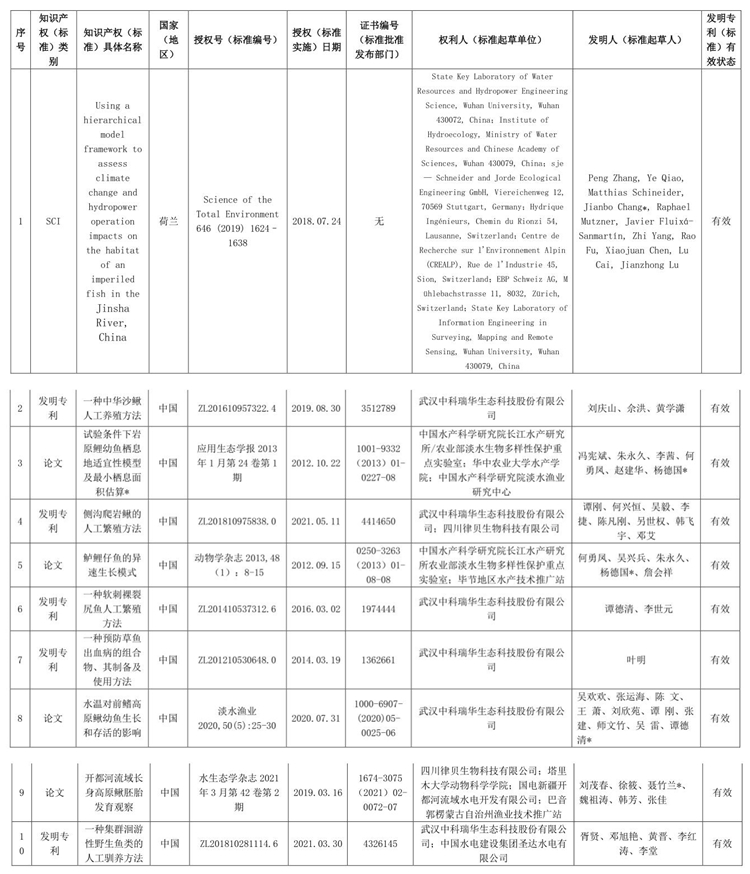 111縮小.jpg